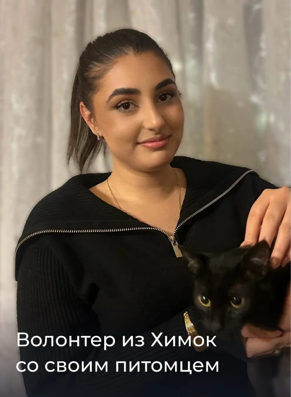 ❣️ МФЦ Московской области помогают не только людям  ☃️ Зима – настоящее испытание для бездомных живо