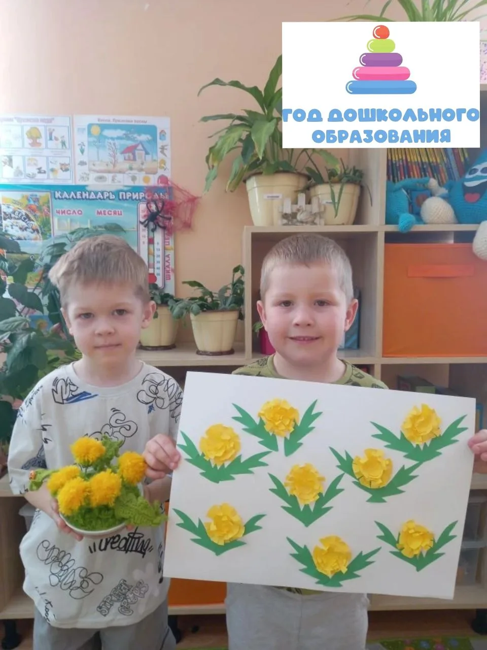 13 мая весь мир отмечает День одуванчиков. И ребята сегодня посвятили свой день этому в...