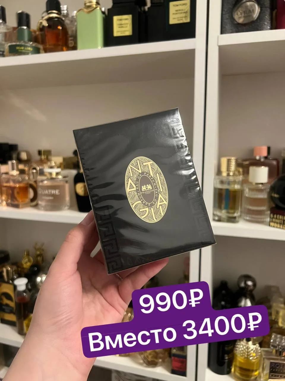 Быстрая распродажа🔥