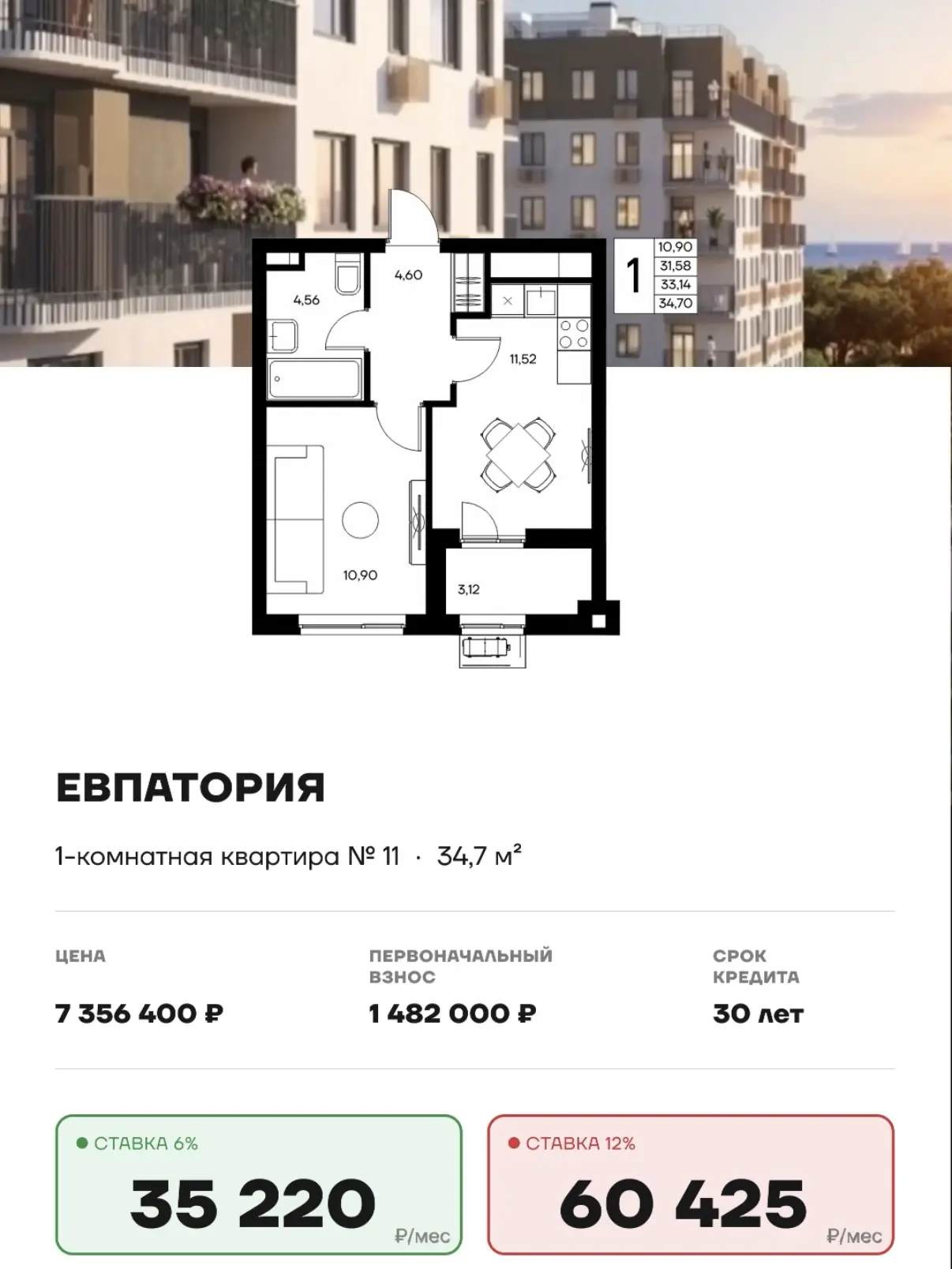 Успеть до 1 октября ещё можно