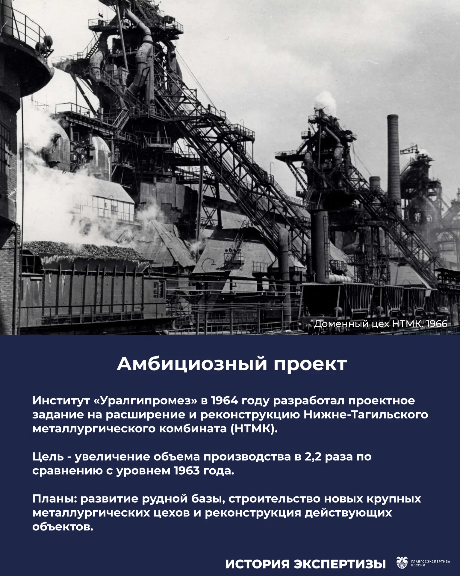 #История_экспертизы
 
Строительная экспертиза в России ведет историю со времен Петра I, когда в само