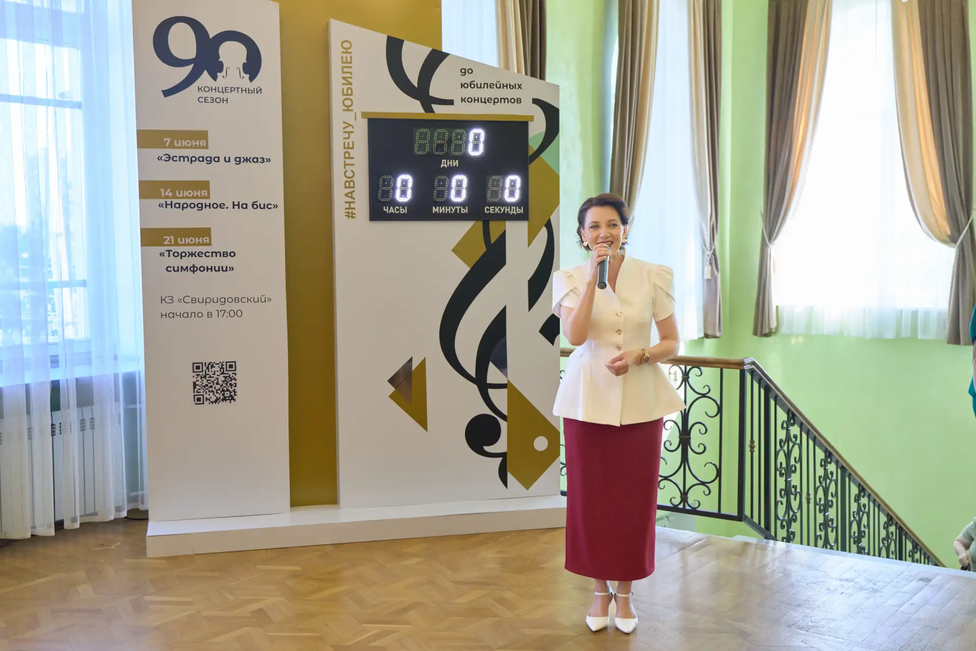 Первый концерт юбилейного абонемента — состоялся!