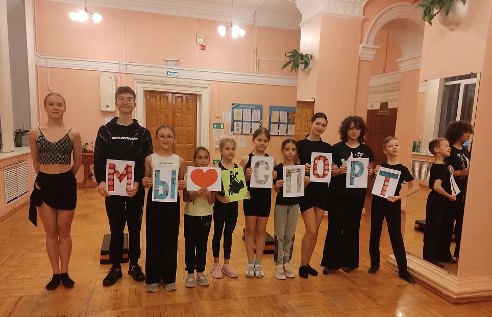 Уважаемый тренерско-преподавательский коллектив МБУ СШ ДО № 25!    Поздравляем вас с на...
