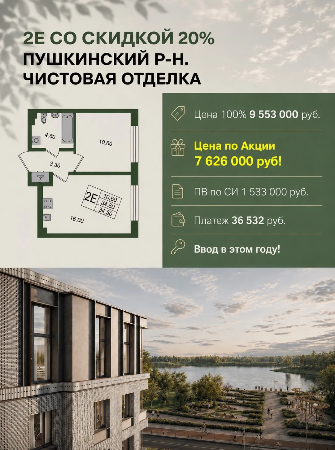 😳 Я увидели это — и сначала сама не поверила.