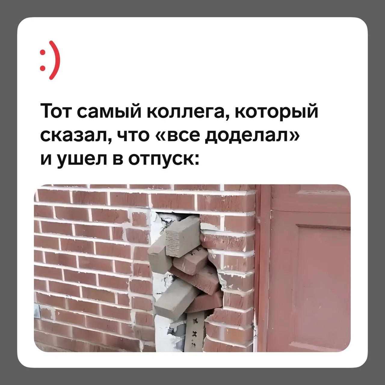 А у вас есть такие коллеги? 😄

❤️— ну конечно же ДА!

Канал Высшей школы Главбух - база обучения дл