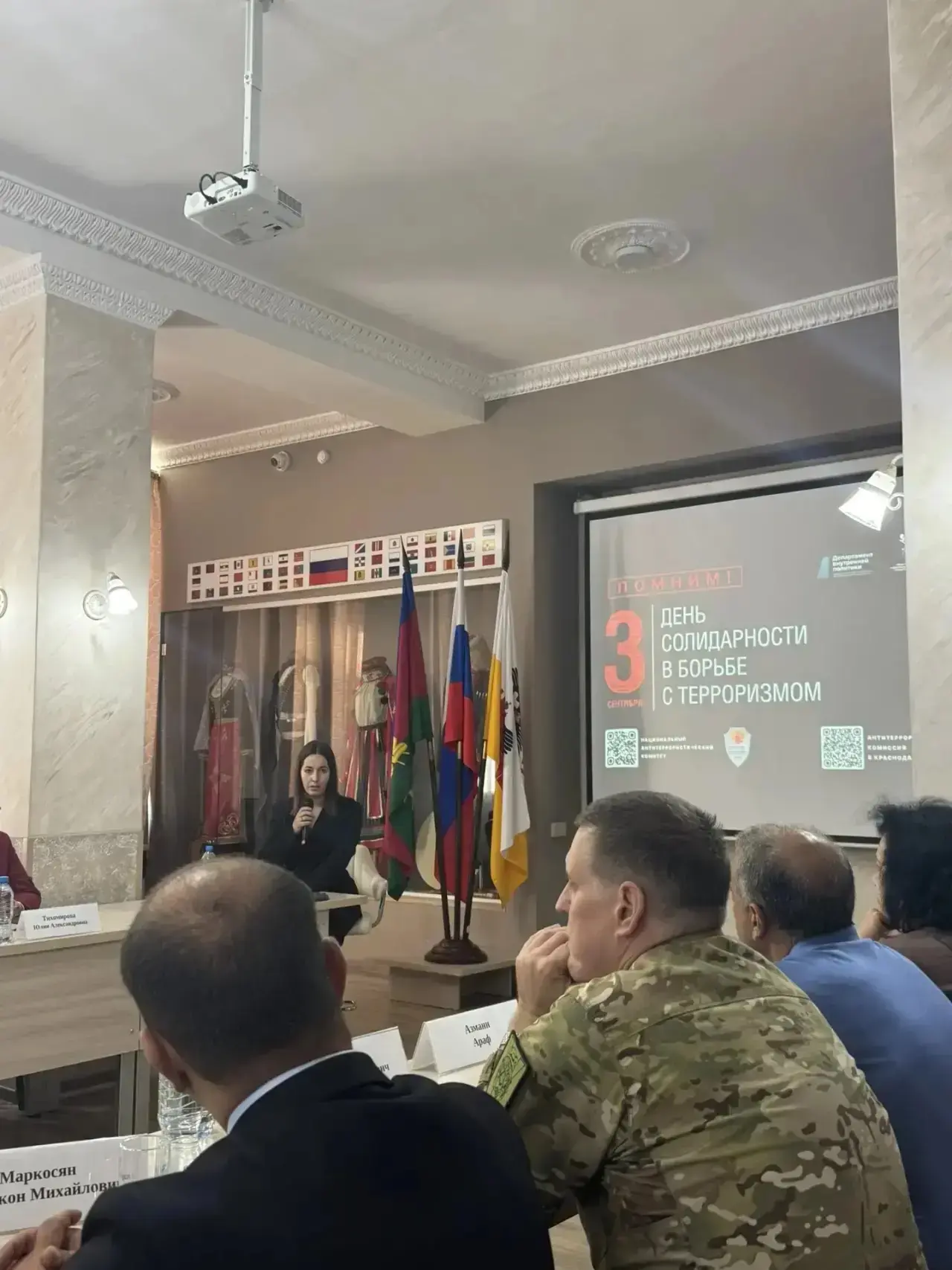 3 сентября 2026 года студенты Краснодарского технического колледжа под руководством соц...