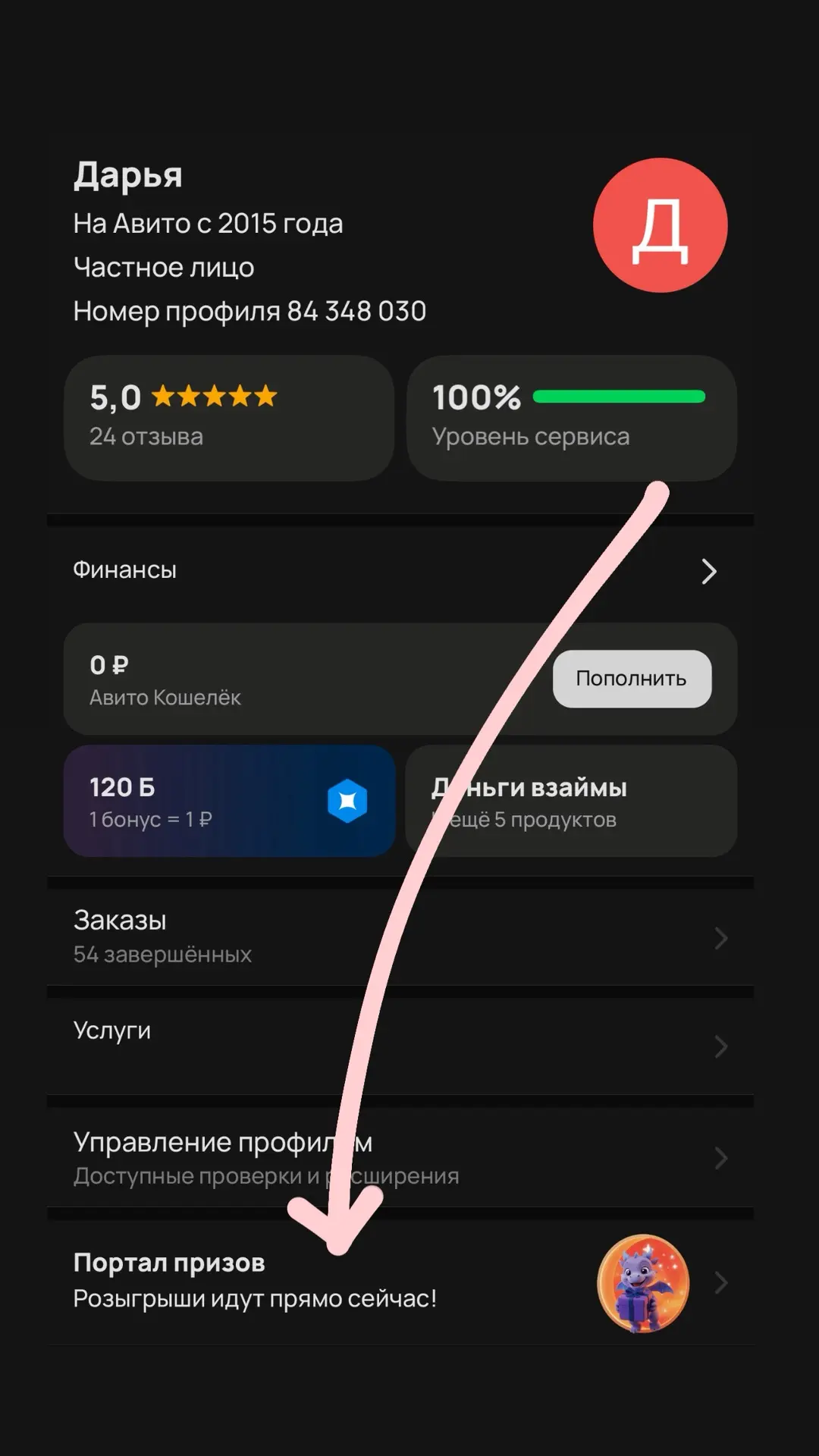 Доброе утро ☀️