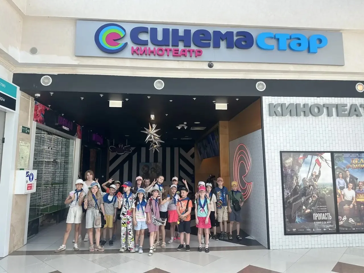 📌 Сегодня, 10 июня, в школьном лагере «Дельфин» день начался с бодрой зарядки на свежем воздухе, ко