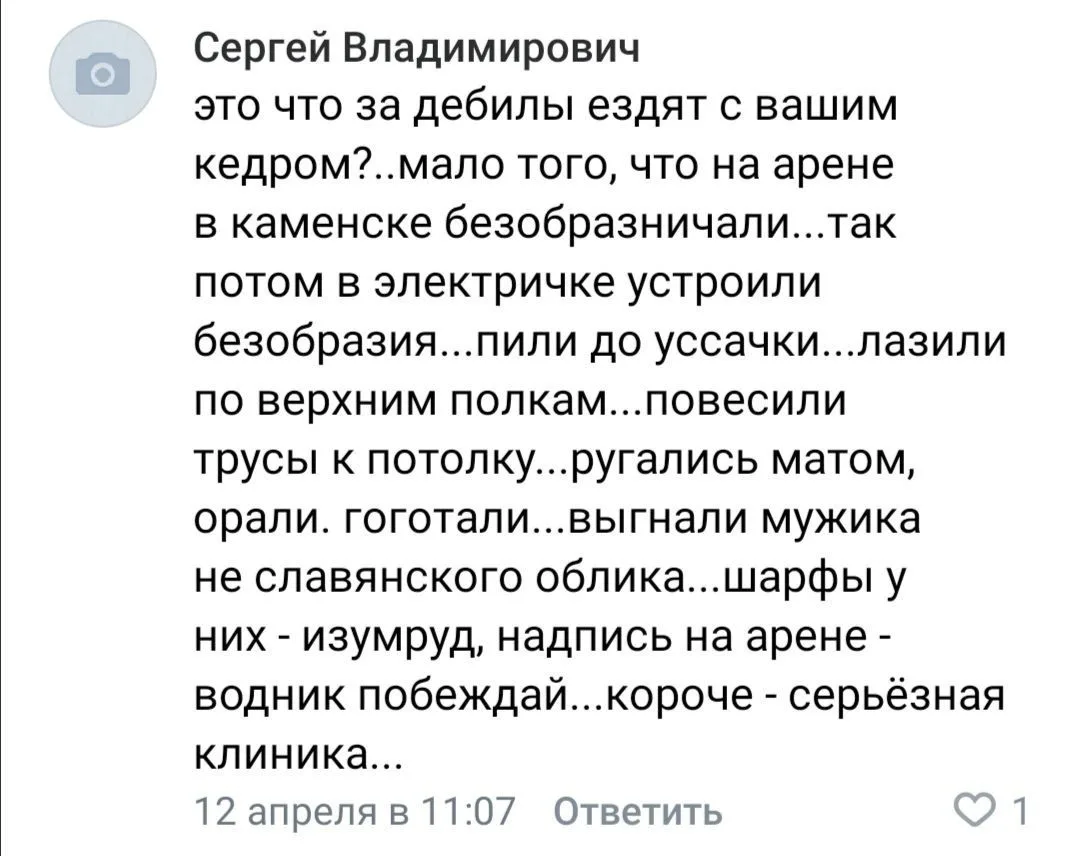 А минусы будут?