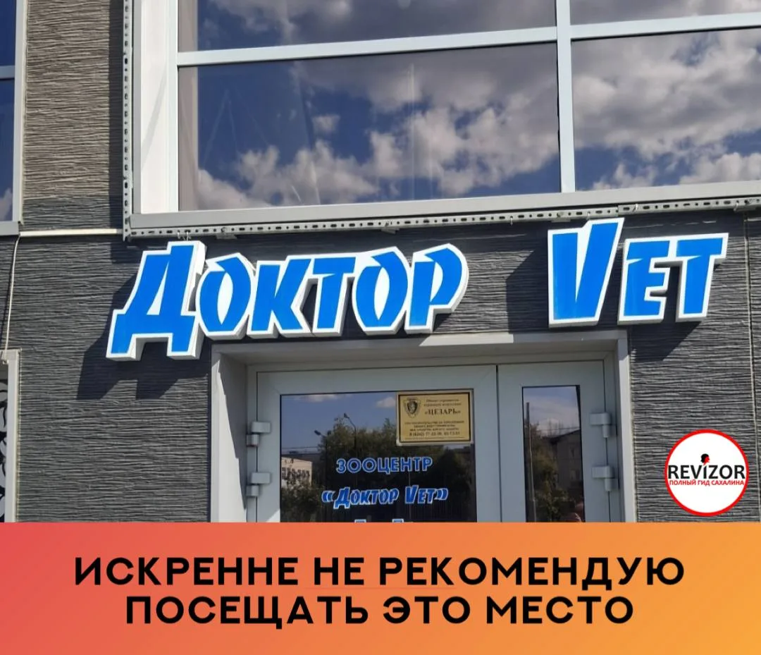 Посещали эту клинику продолжительное время. Наблюдались у дерматолога, но, как выяснило...