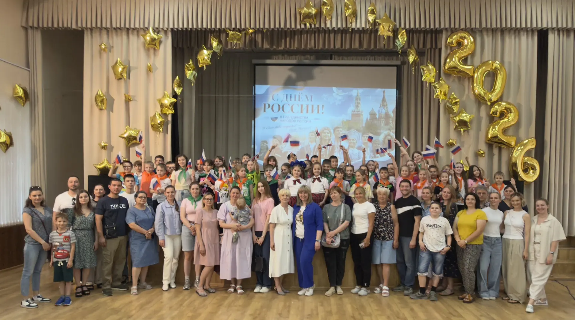 Праздничный концерт в честь Дня России

🎉 Сегодня на базе учебного корпуса 2 состоялся праздничный 