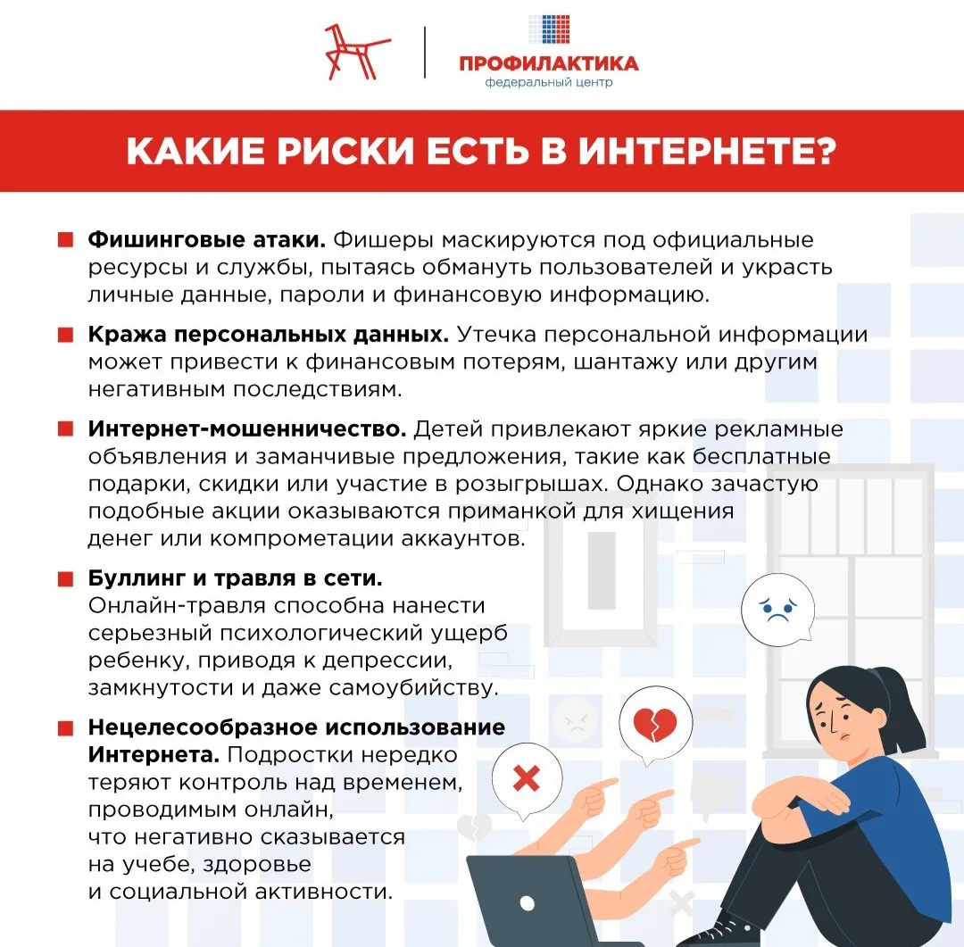 👨👩👧👦 Дорогие мамы и папы, бабушки и дедушки!  Специалисты Института изучения детства, семьи и воспит