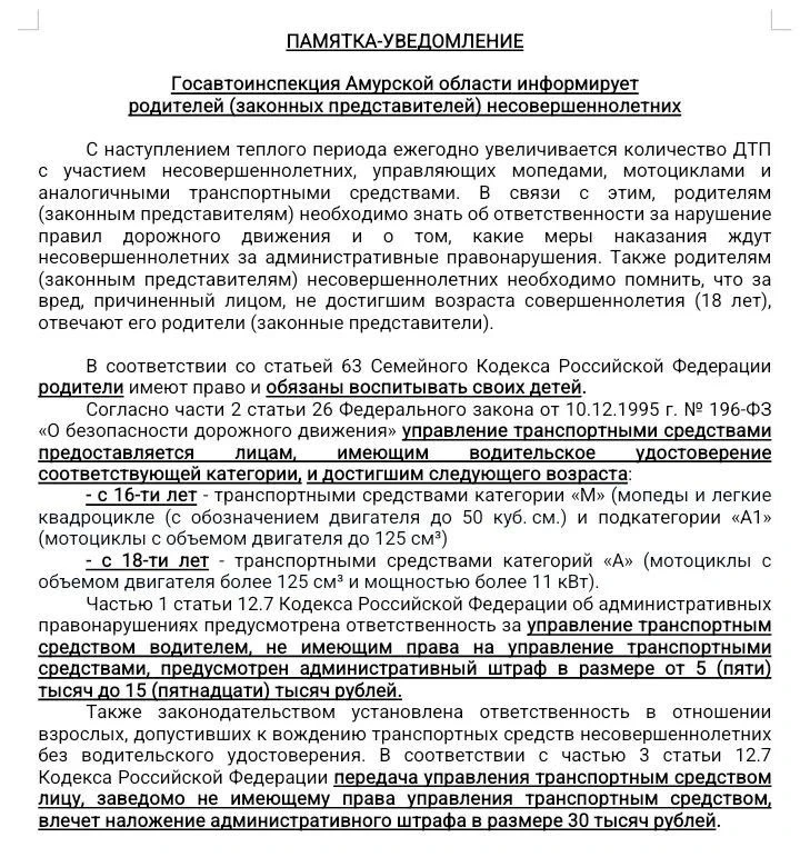 ❗❗❗Внимание❗❗❗