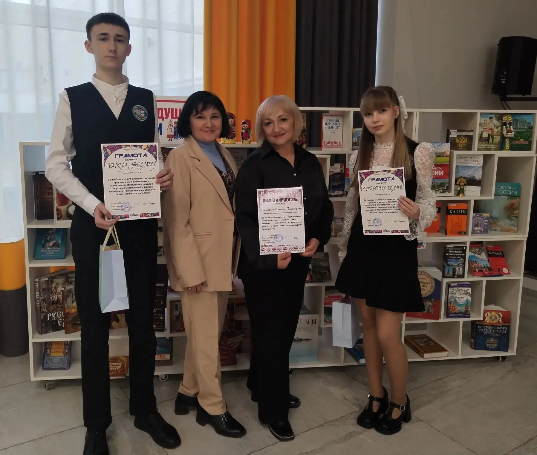 НЕДЕЛЯ КНИГИ ДЛЯ МОЛОДЁЖИ 📚📚📚📚📚📚📚📚  🖇️14 апреля обучающиеся 11-А и 11-М классов посетили ЦКР «Солнеч