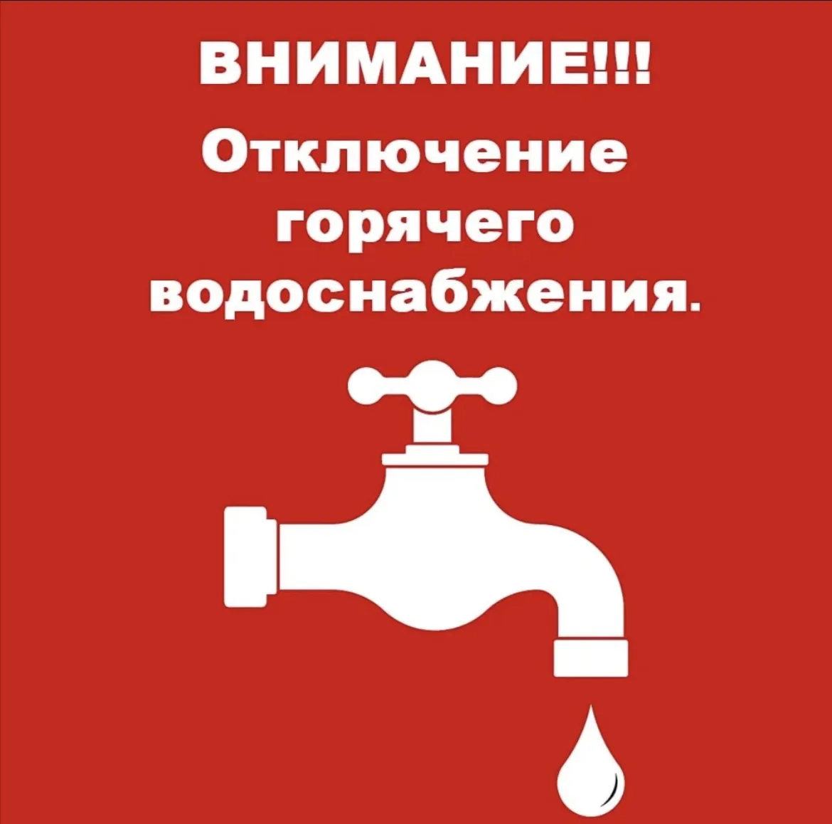 ⏰ Осталось совсем немного времени!