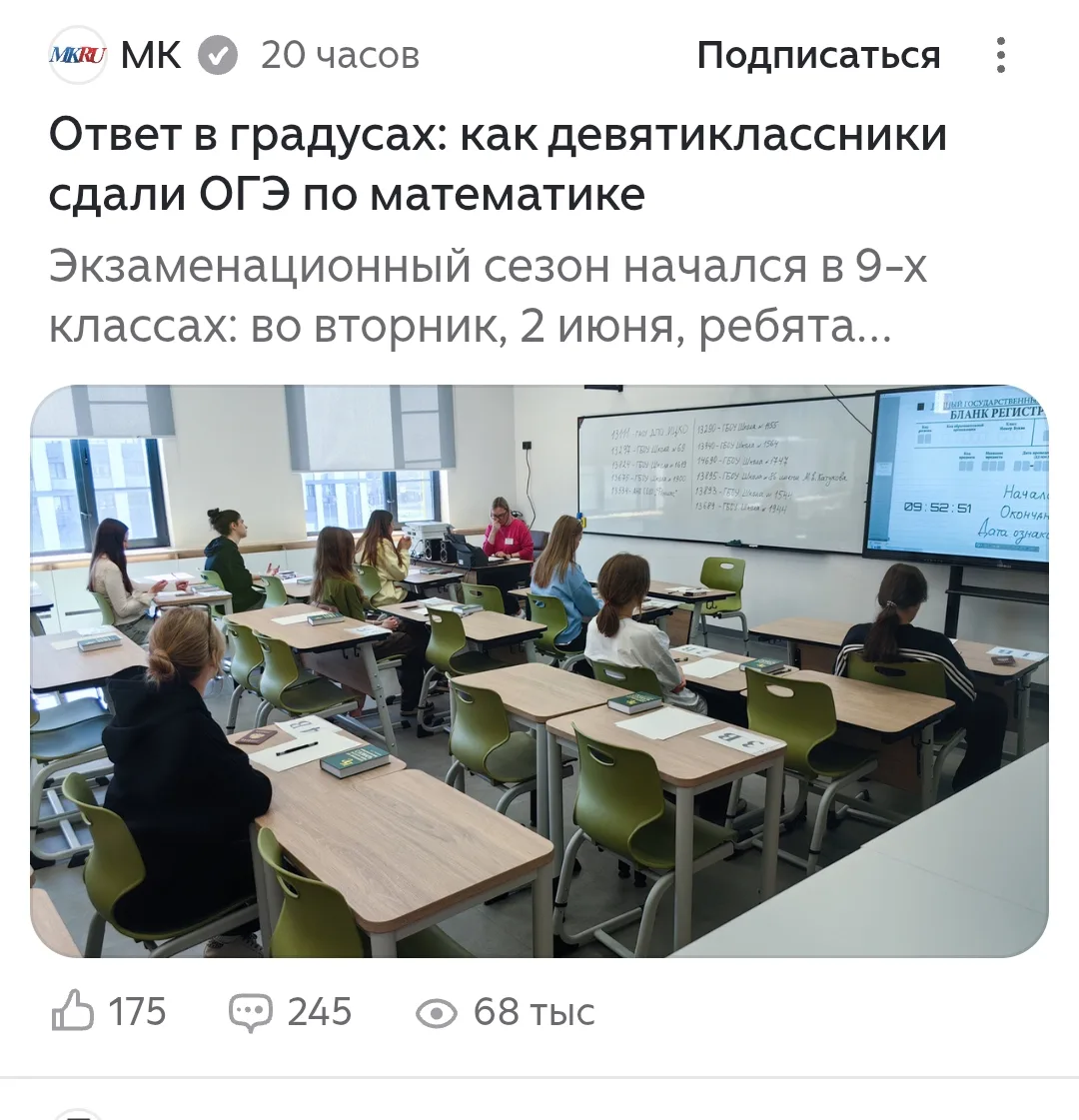 https://dzen.ru/a/ah8hJIv7R3hKi9j9?share_to=link