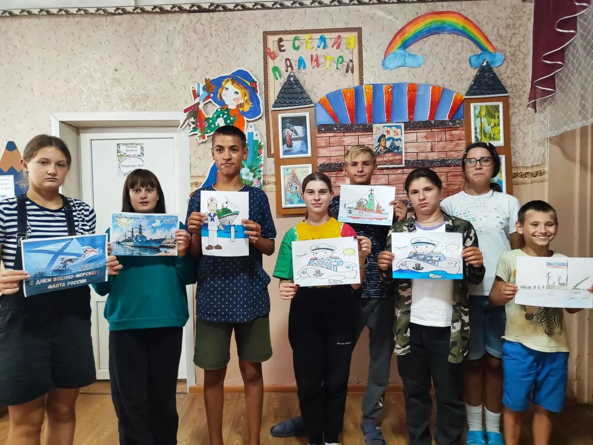 В Перевальской школе-интернате прошло творческое занятие, посвященное  дню Военно-морского флота Рос