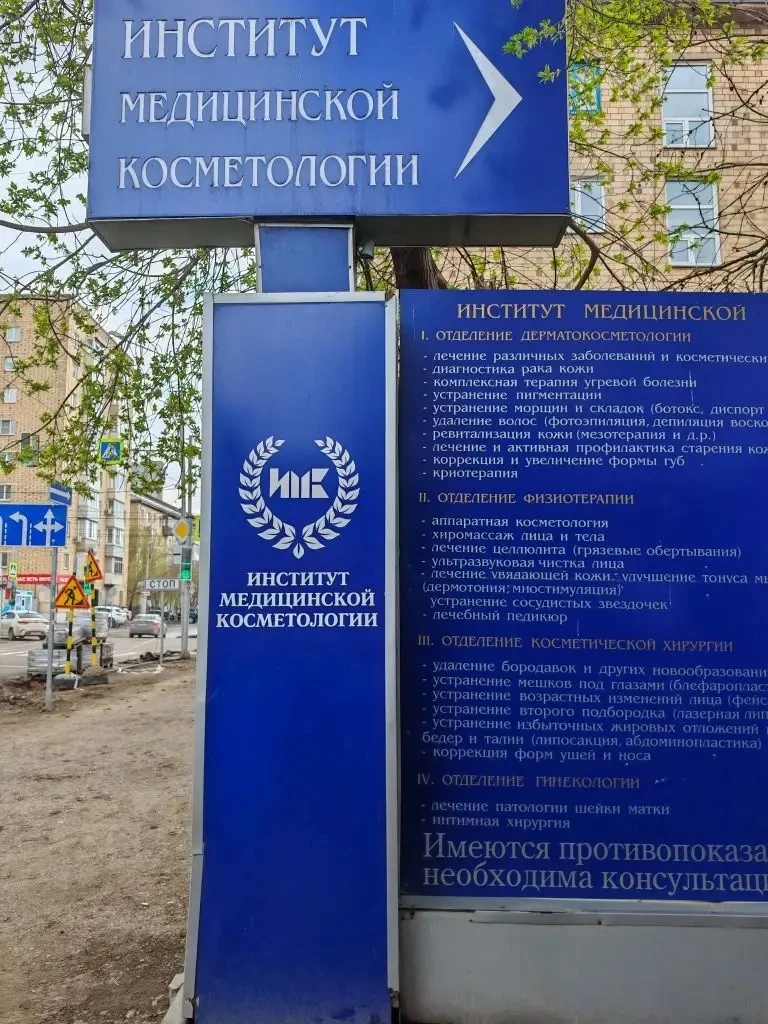 🗓️ 7 мая у обучающихся 8 Е класса состоялось выездное профориентационное занятие, которое прошло в И