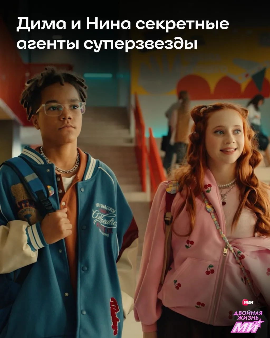 #ДимаНина 😈😈😈

Это был ребус для тех, кто смотрел наш прямой эфир со светской премьеры 🤫

А чтоб