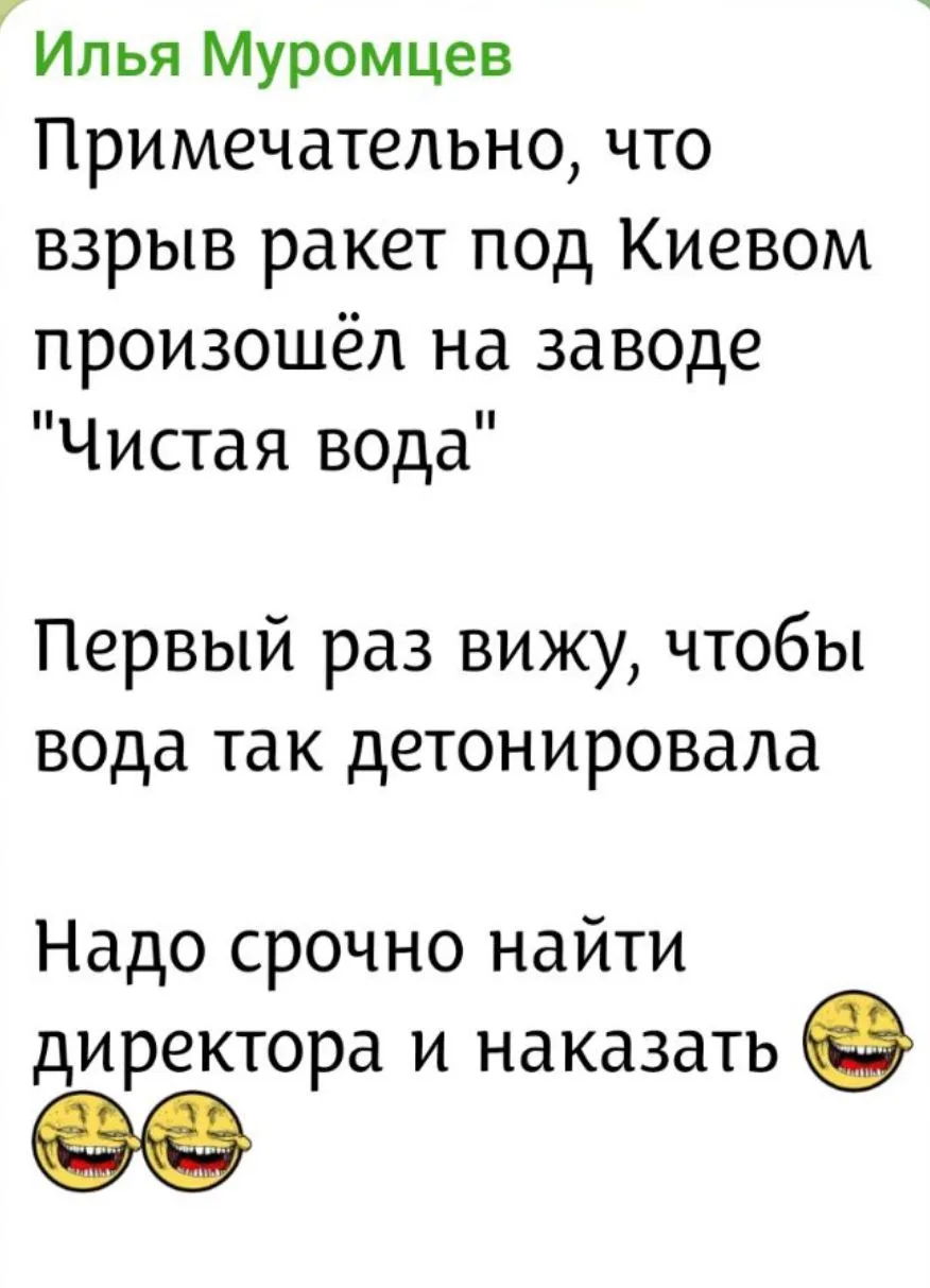 https://t.me/muromcevZ