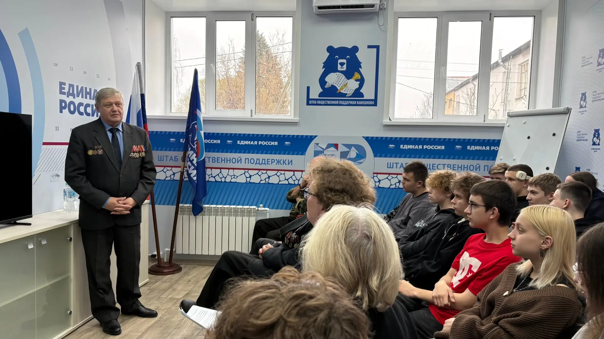 Сегодня в Штабе общественной поддержки партии «Единая Россия» состоялось памятное мероприятие, посвя