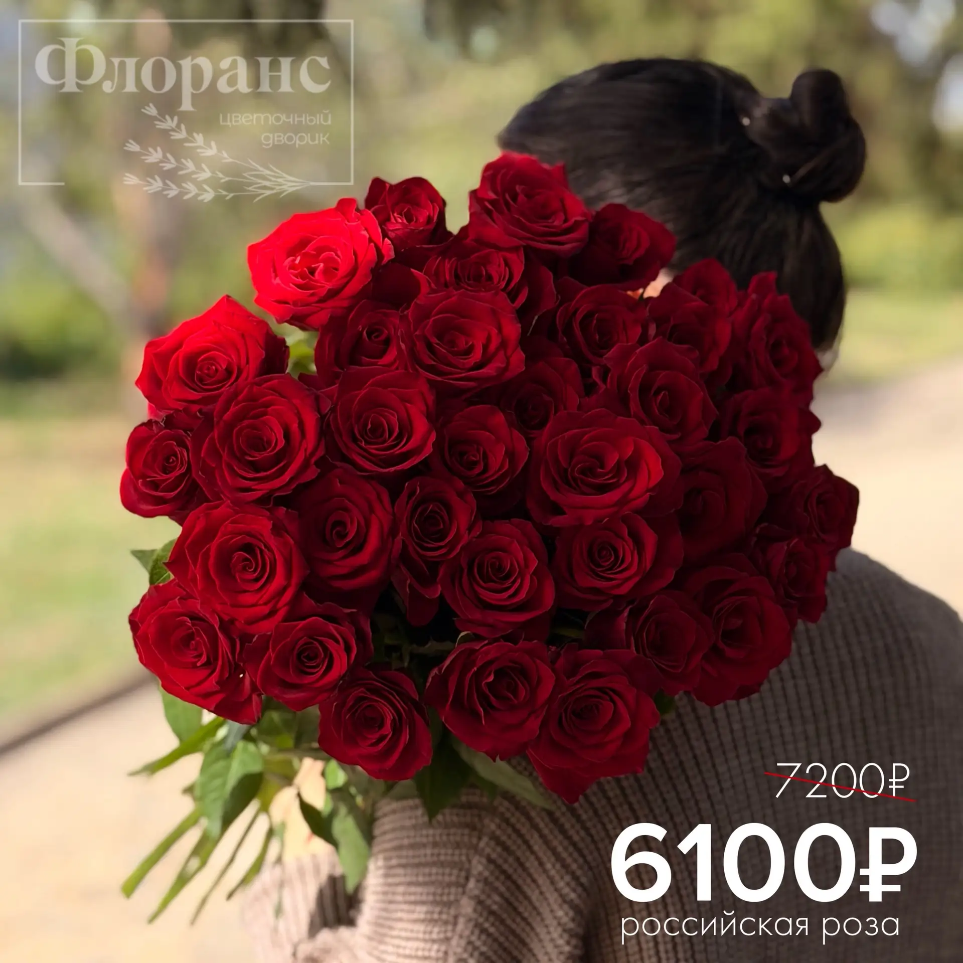 ДРУЗЬЯ🌹