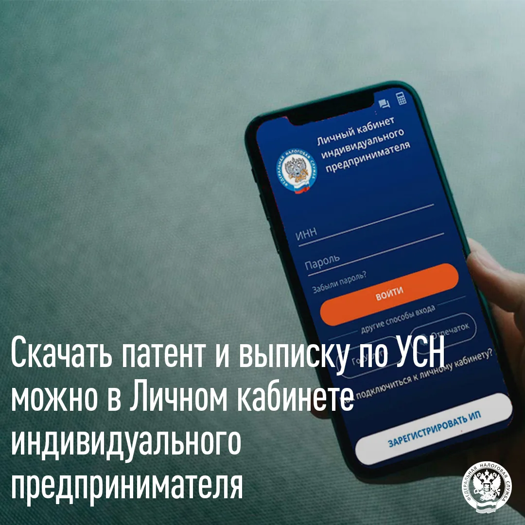 🔊🔊Как скачать патент? Вы можете найти и выгрузить документ двумя быстрыми способами:

✅Через профи