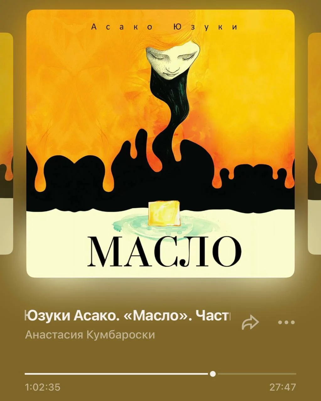 Недавно с клиенткой, пока красили брови, разговорились о книгах, и я вдруг поняла, что ...