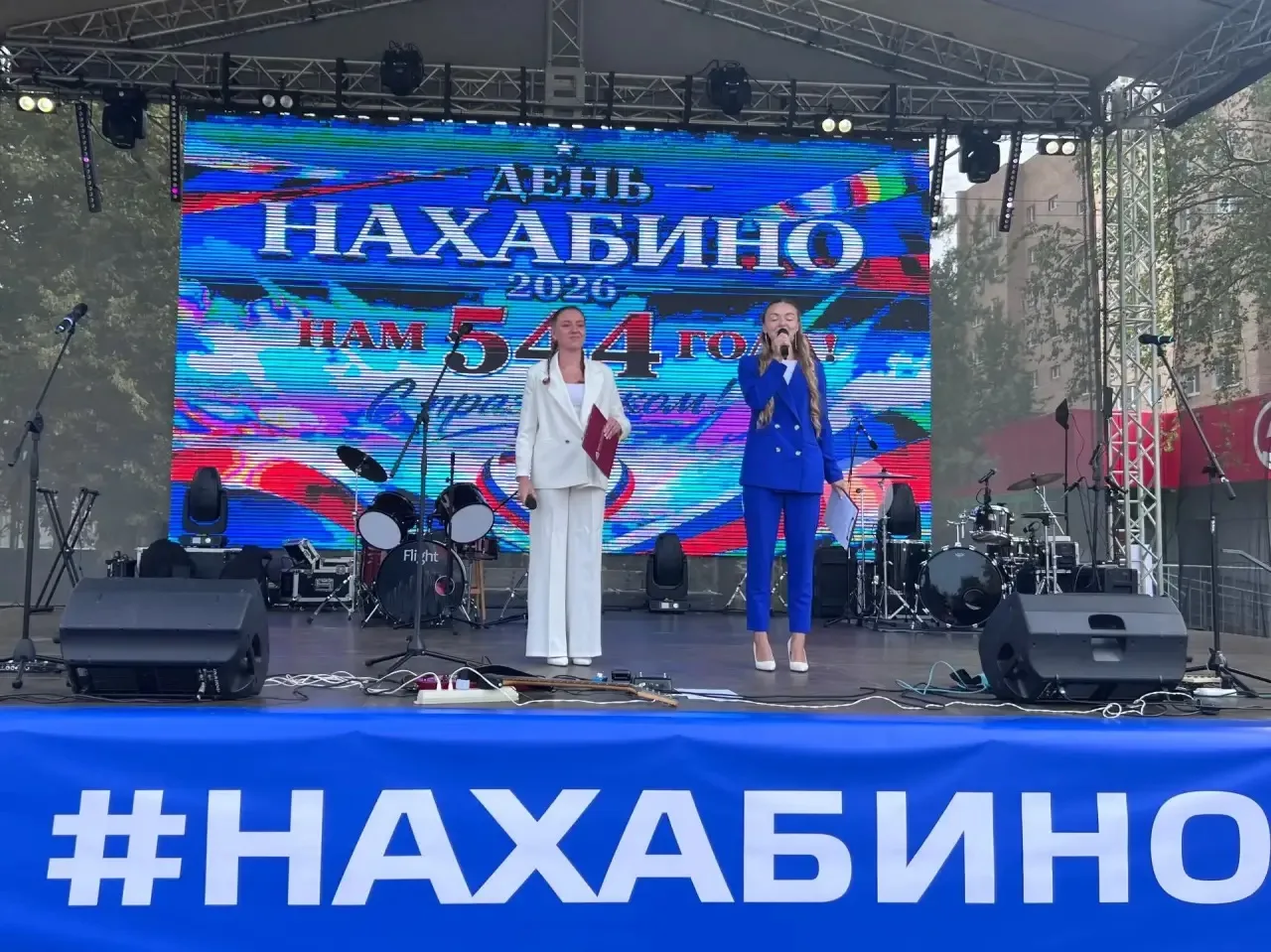 #ПрямоСейчас в Нахабино кипит праздник - отмечаем День поселка на набережной Торфяного ...