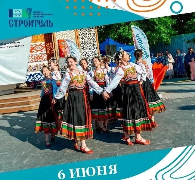 Открытие VI областного фестиваля национального творчества «ЭтноЛето»

⏰6 июня (сб), в 16:00
📍Цветно