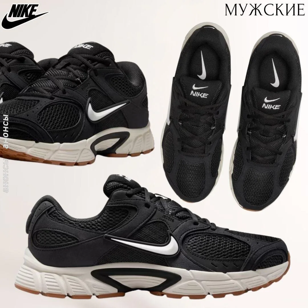 Nike мужское