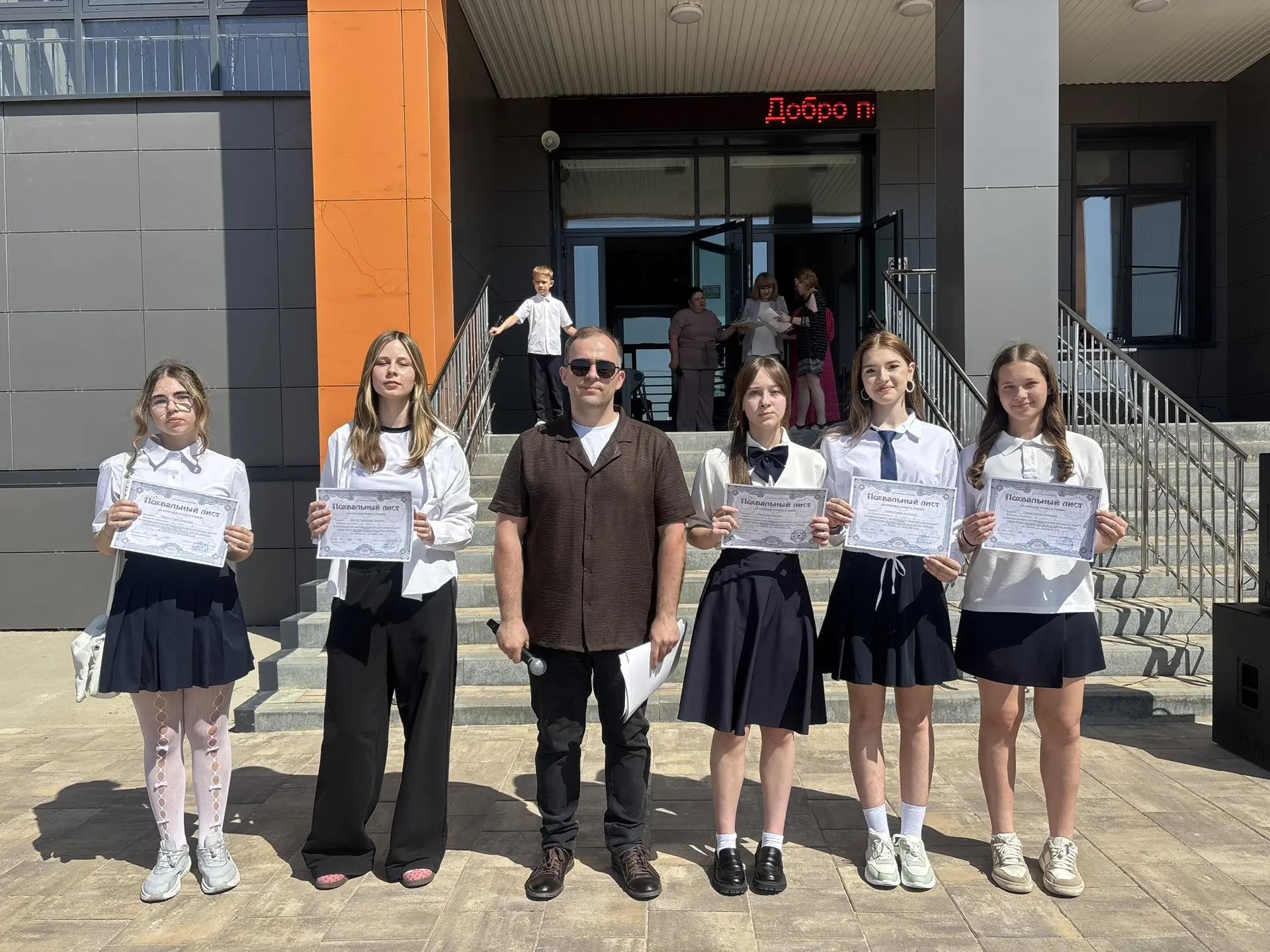 🎓 Учебный год завершён! Итоговые линейки и заслуженные награды 🎉  Сегодня в нашей школе прошли итого
