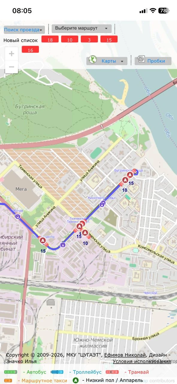 ⚠️Простой трамваев на ост. Тюменская. Маршруты 10,15 следуют по изменённой схеме. Будьт...