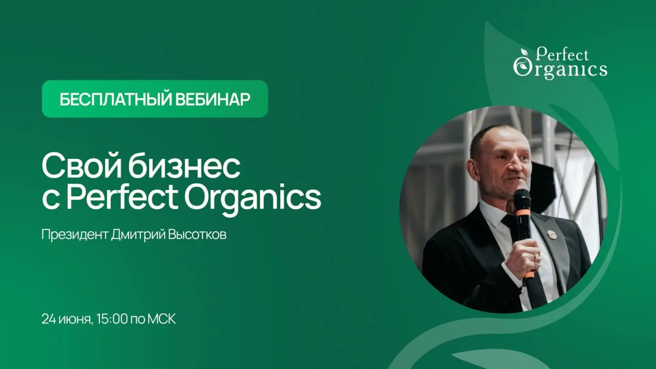 💰🪙 Вебинар о том, как открыть свое дело с минимальными рисками!