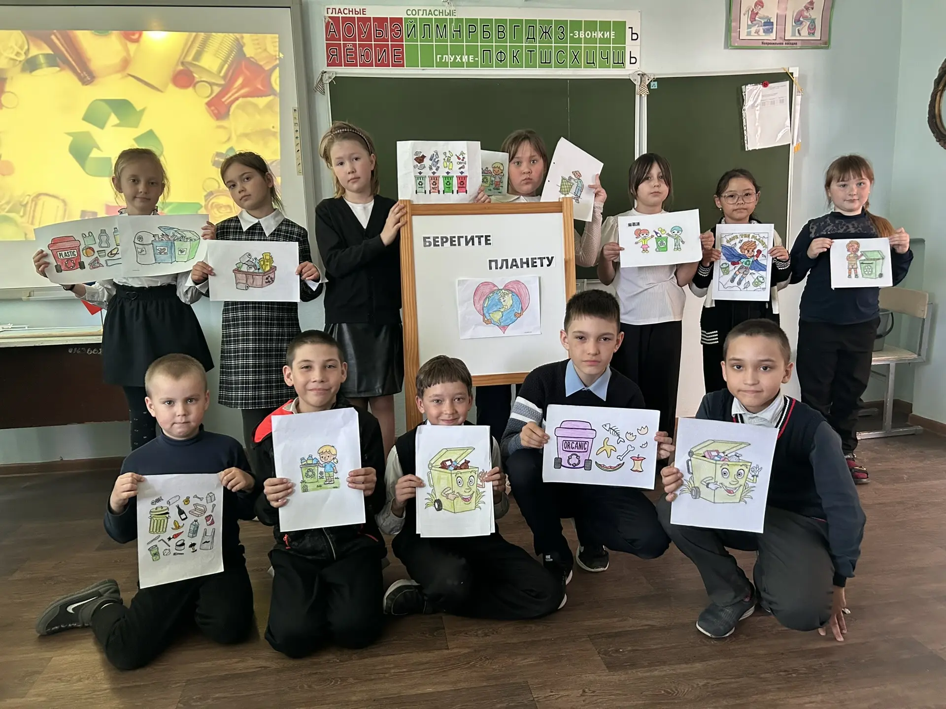 Эко-уроки ко Дню Земли 🌍♻️