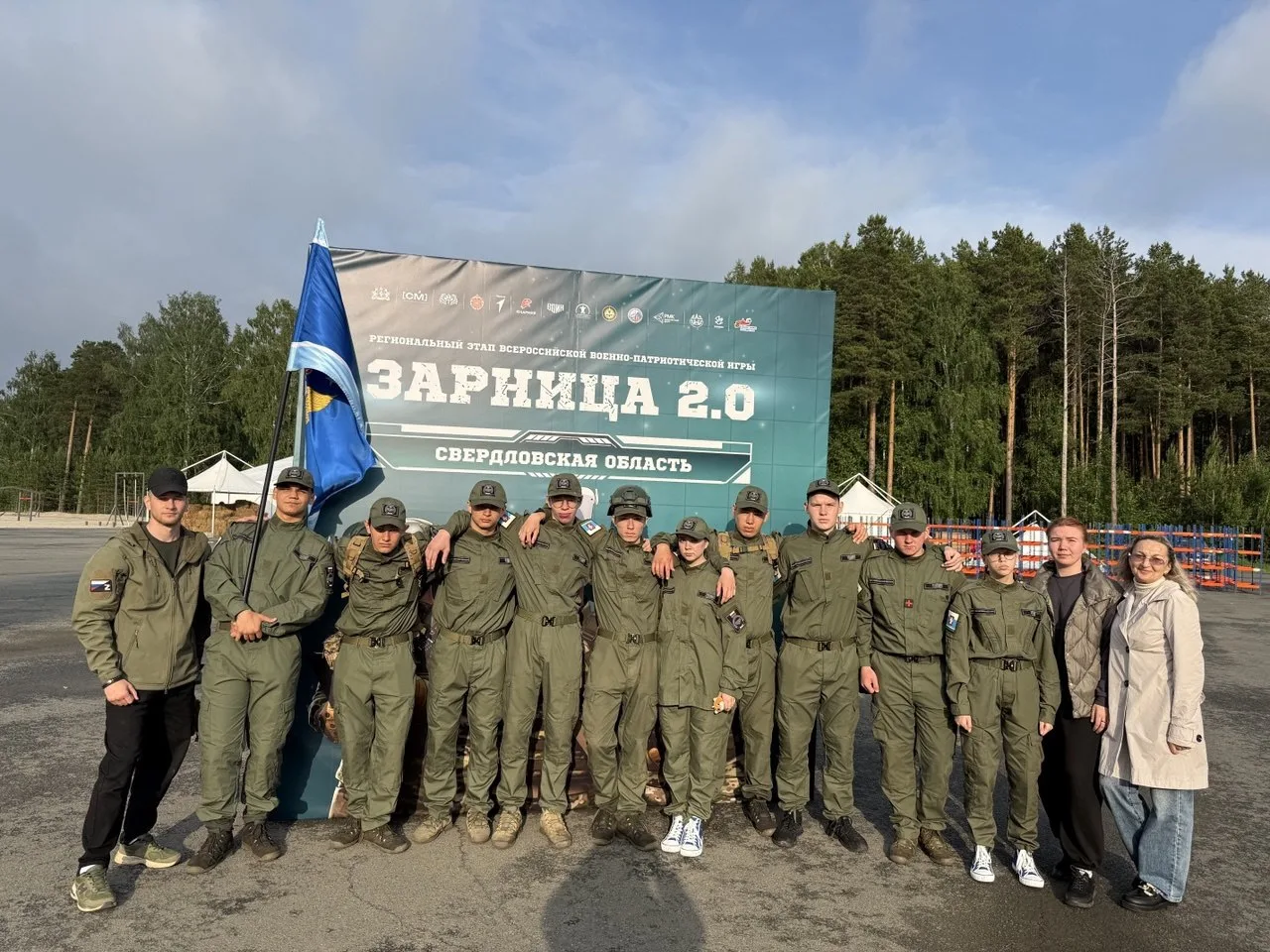 Региональный этап военно-спортивной игры Зарница 2.0🪖

Поздравляем команду «УрЖТ‑ВОИН» с достойным 