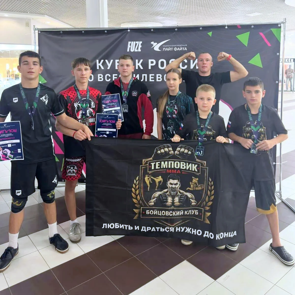Спортсмены спортклуба «Темповик» привезли пять золотых медалей с кубка России по всести...