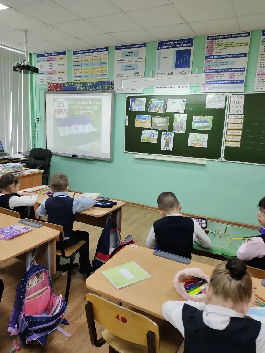 День государственного флага Республики Башкортостан    25 февраля 2026 года народ Республики Башкорт