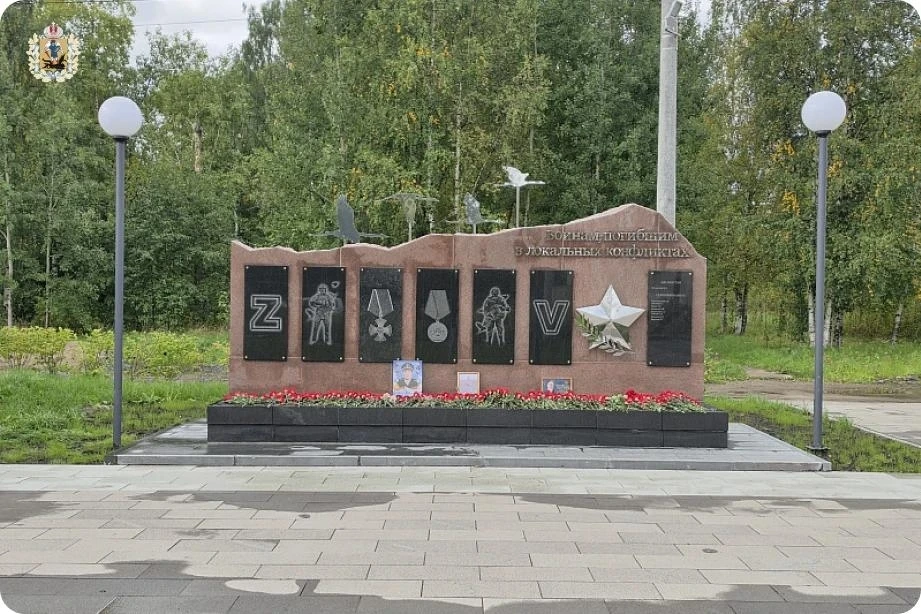 Новодвинск поддерживает своих героев 🙏