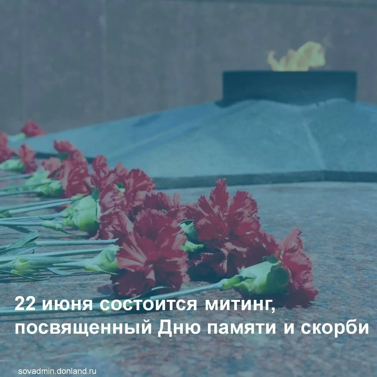 🕯22 июня - одна из самых печальных дат в истории России — начало Великой Отечественной войны. Эта в