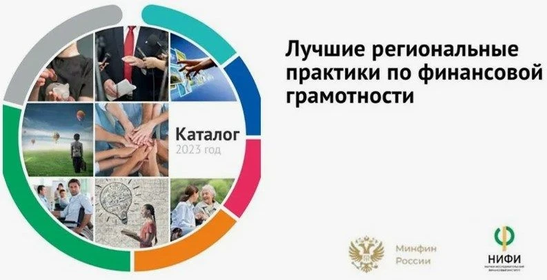 С 1 августа по1 октября 2026 года на портале моифинансы.рф