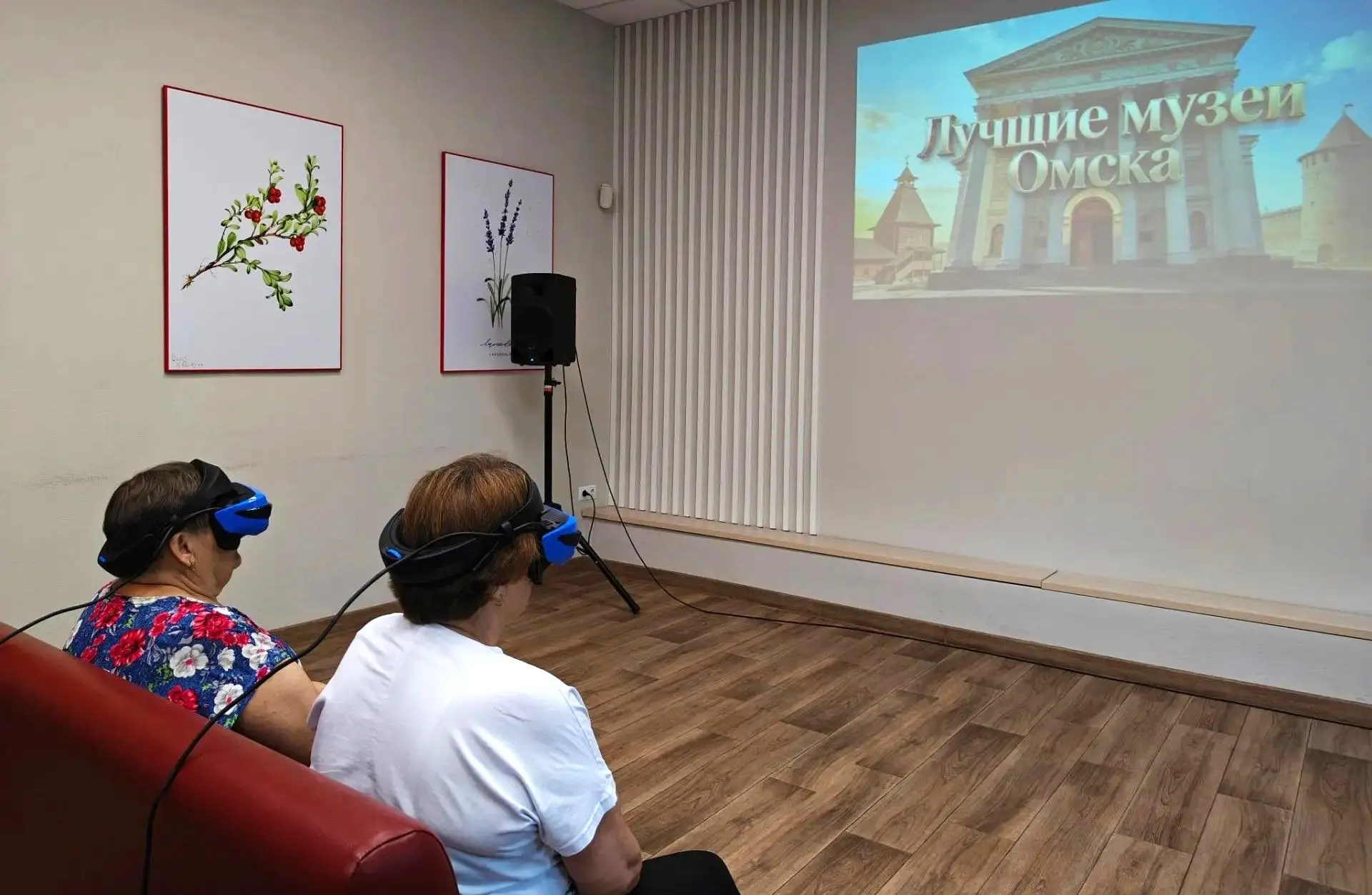 🌿Экскурсия по университету и ботаническому саду
 
✨Для представителей старшего поколения отделений 