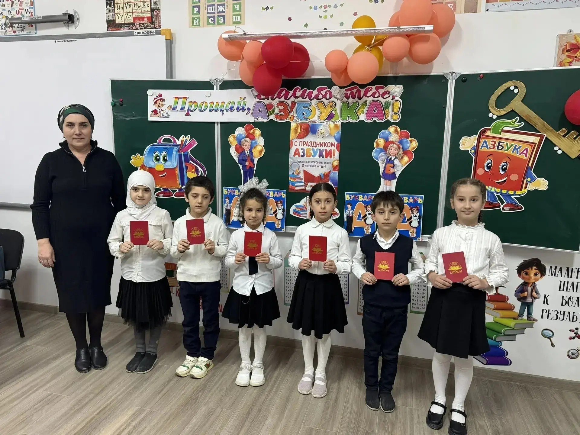 Сегодня в 1 классе прошёл праздник "Прощание с Азбукой".📚