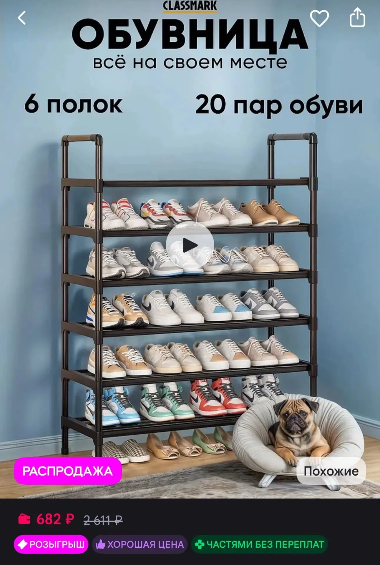 https://www.wildberries.ru/catalog/281704007/detail.aspx?size=432177300
