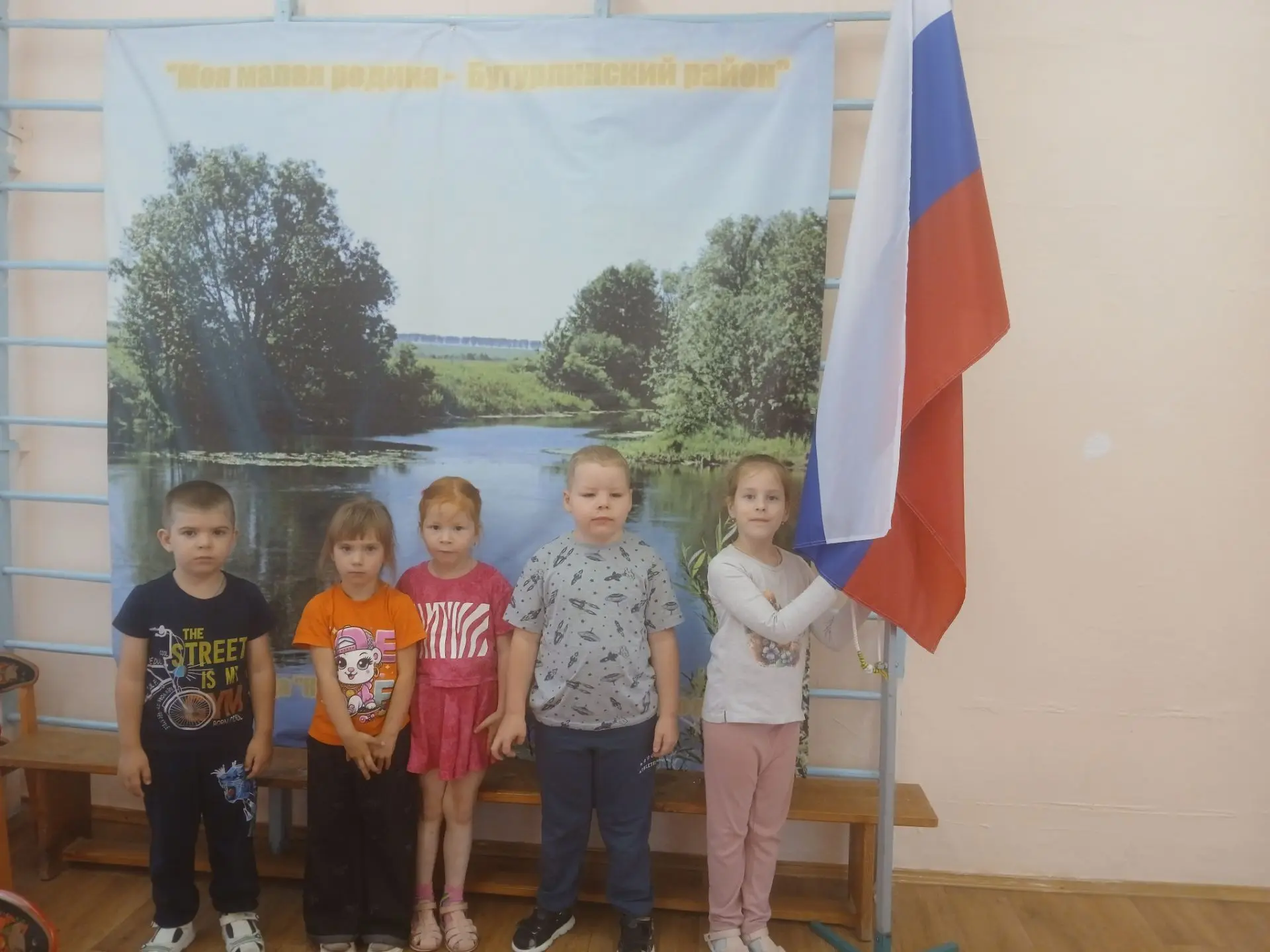 22 августа День Государственного флага Российской Федерации
