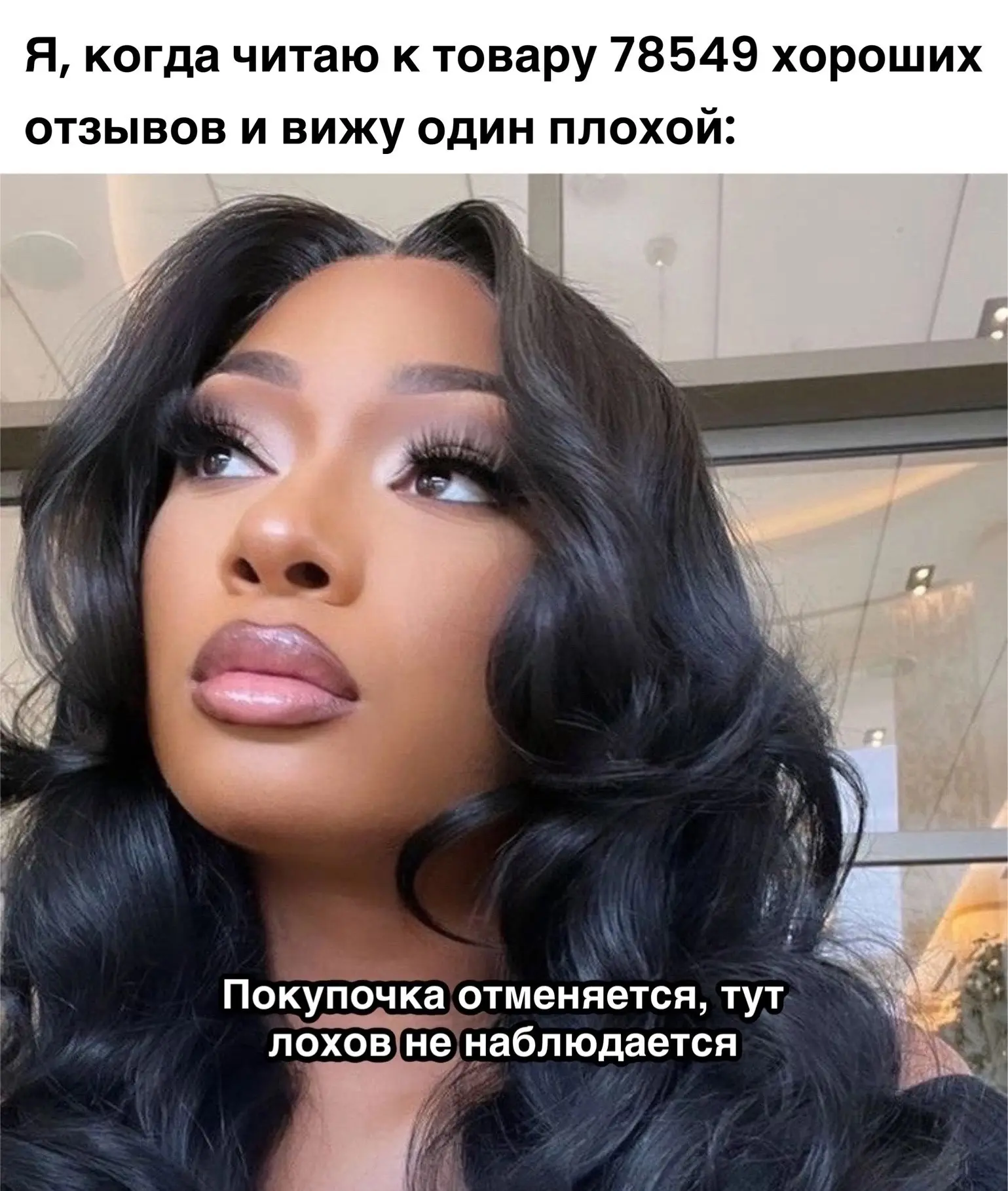 У кого так же?