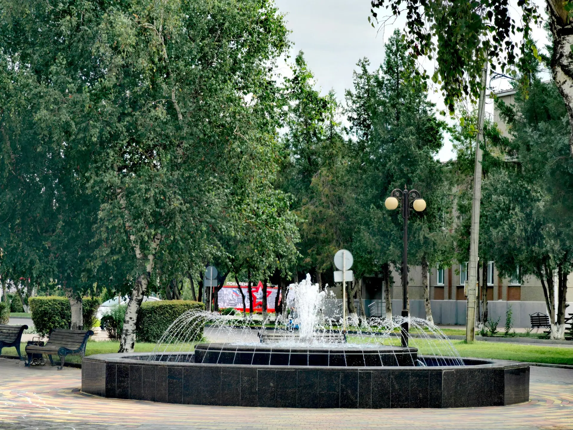 Доброе утро!