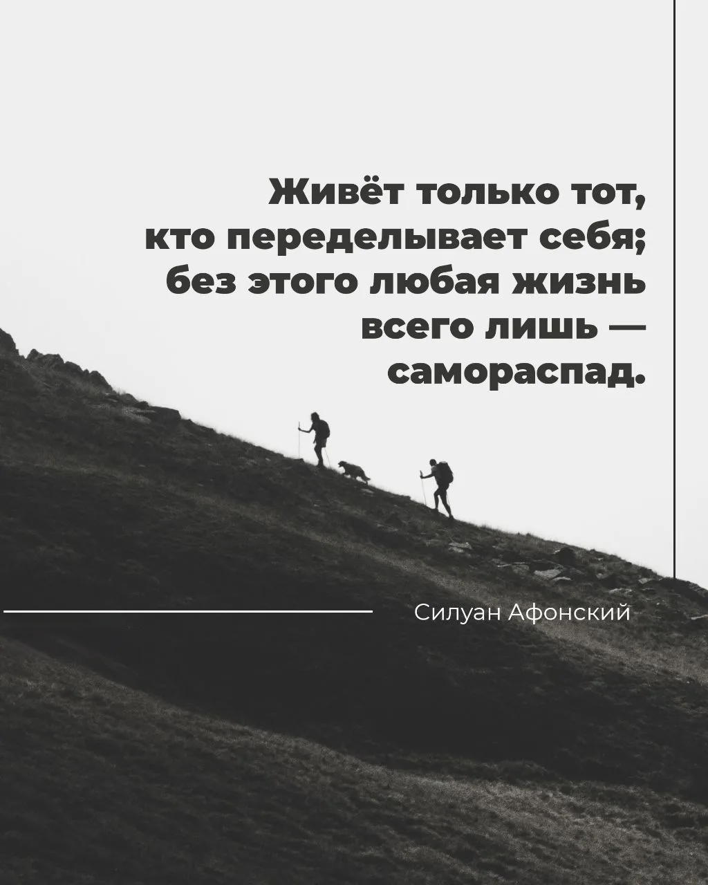 Сегодня совершается память всех преподобных и богоносных отцов, во Святой Горе Афонской просиявших. 
