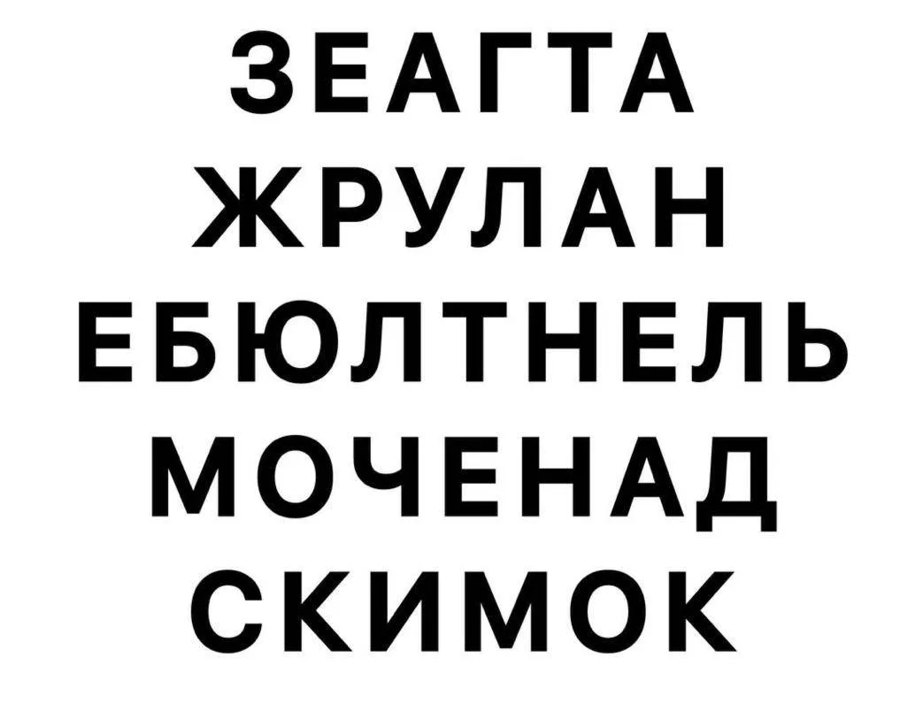 👋 Какое из слов вы исключите из этого списка?
Почему?
❤️ -  1
👍 -  2
🔥 -  3
⚡️ -  4
🐳 -  5
❗️Топ