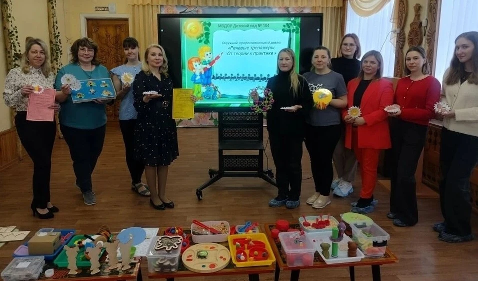 🌱На этой неделе в МБДОУ «Детский сад № 104» прошел окружной профессиональный диалог «Р...